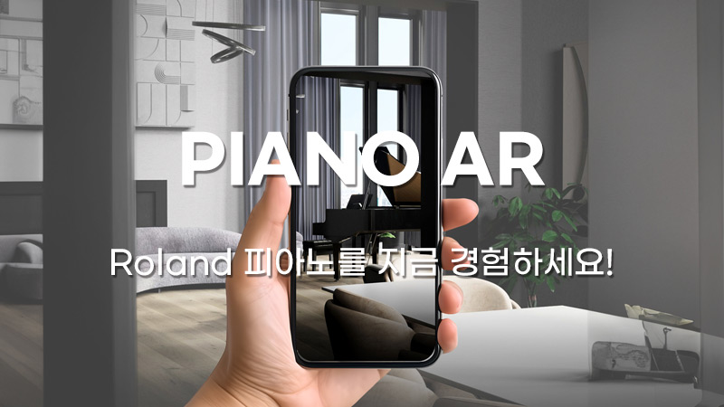 Roland - Piano AR