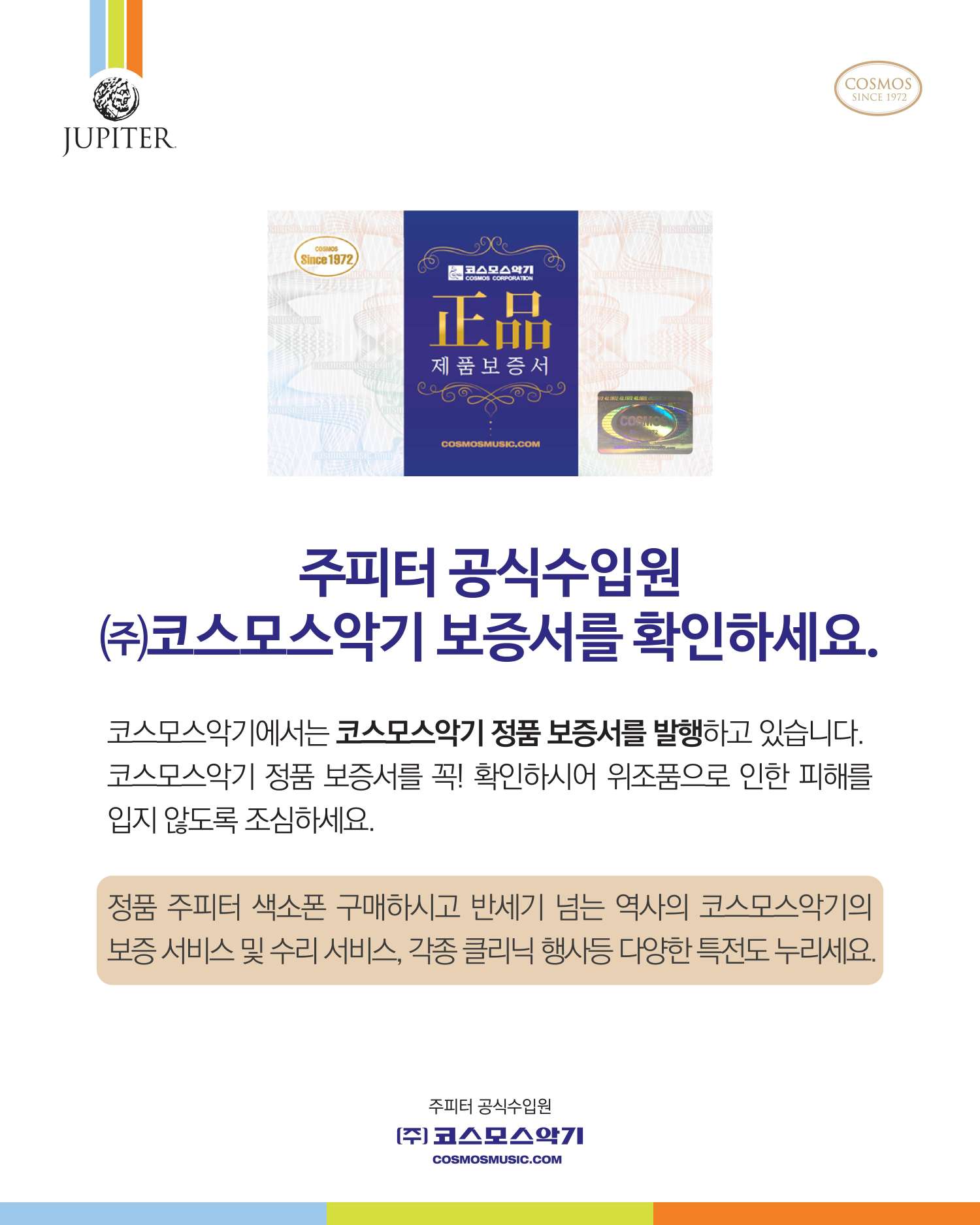 가품이미지7