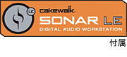 SONAR LE